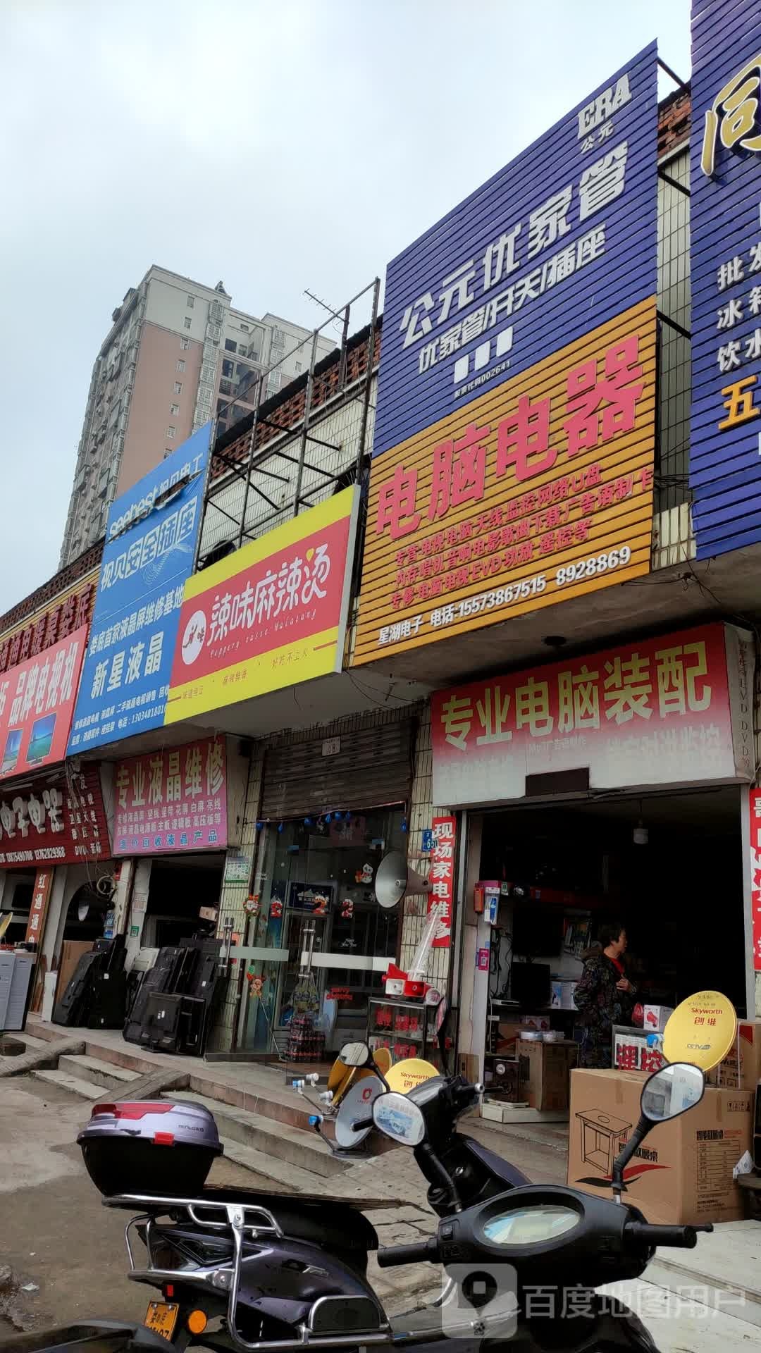 二手电视出售液晶屏维修