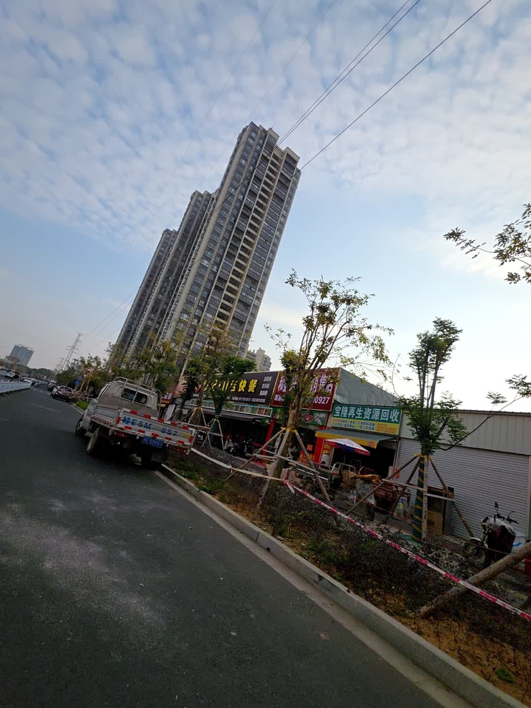 宝隆再生资源回收