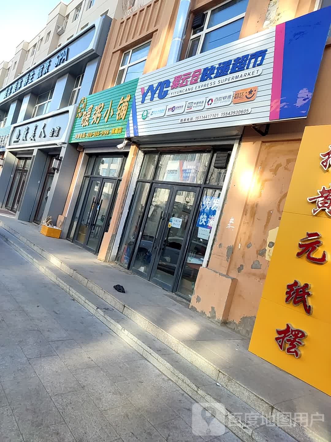 傲美人会馆