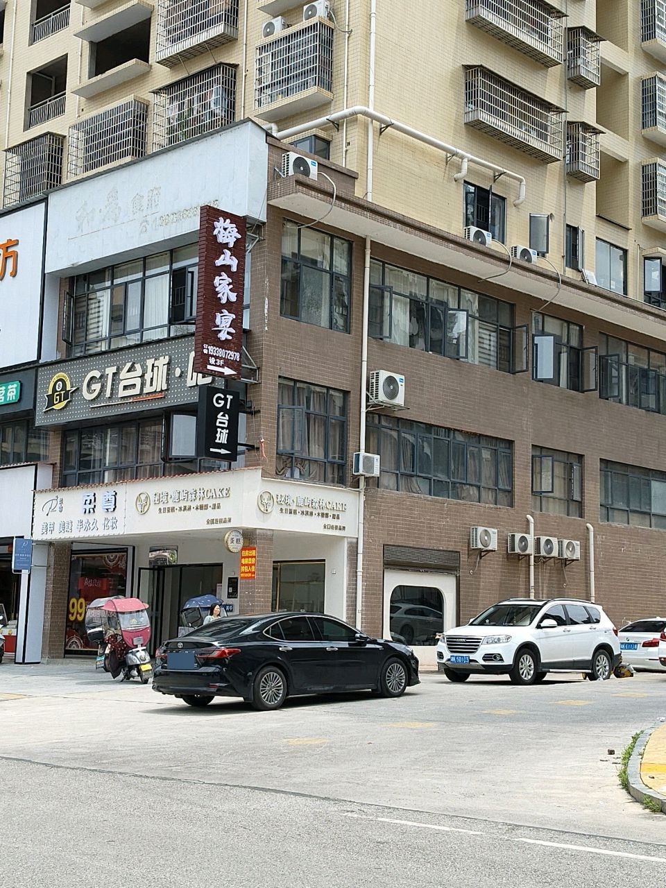 柔尊美甲美睫半永久(新旺店)