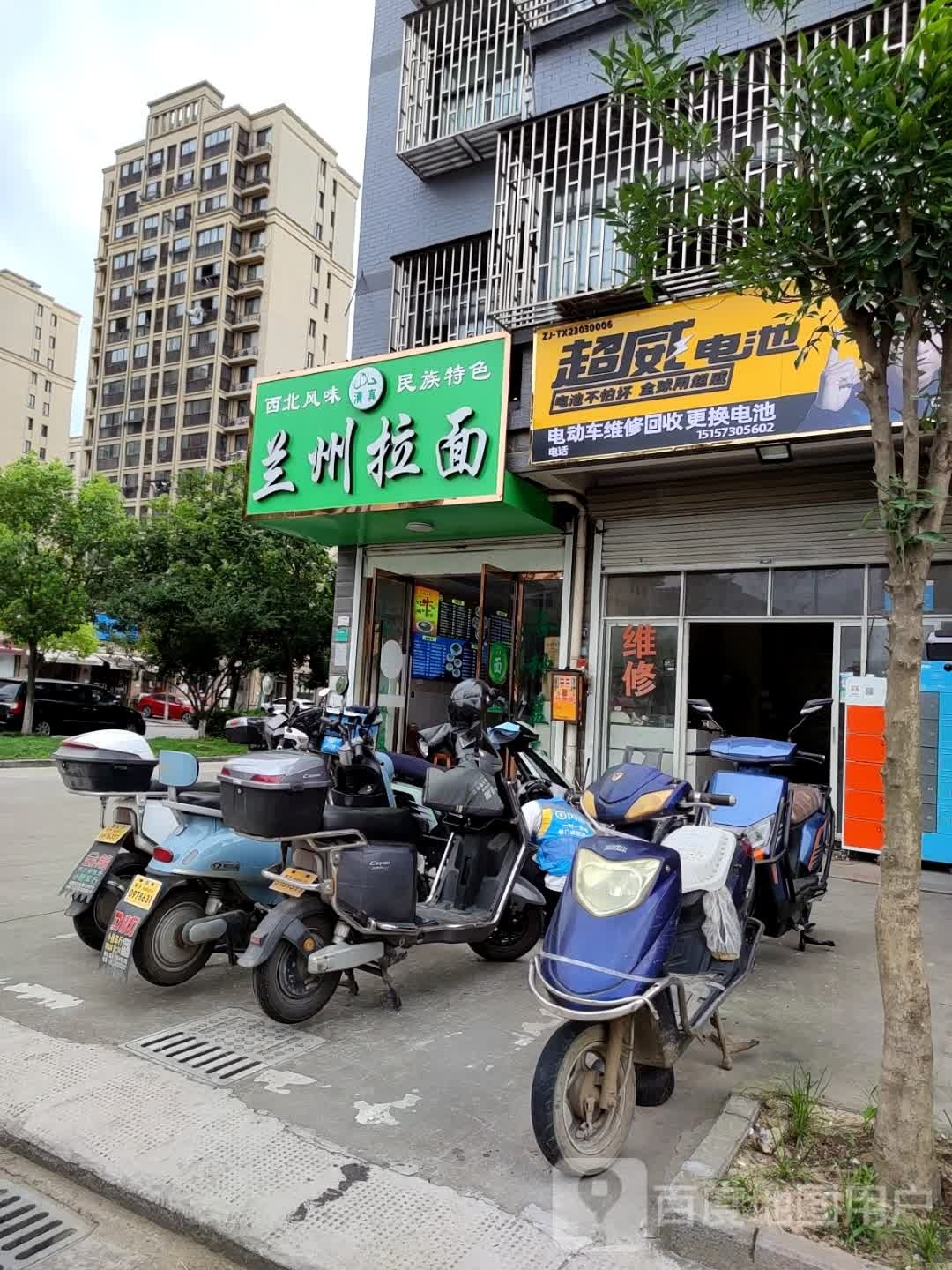 清真兰州拉面(大其里店)