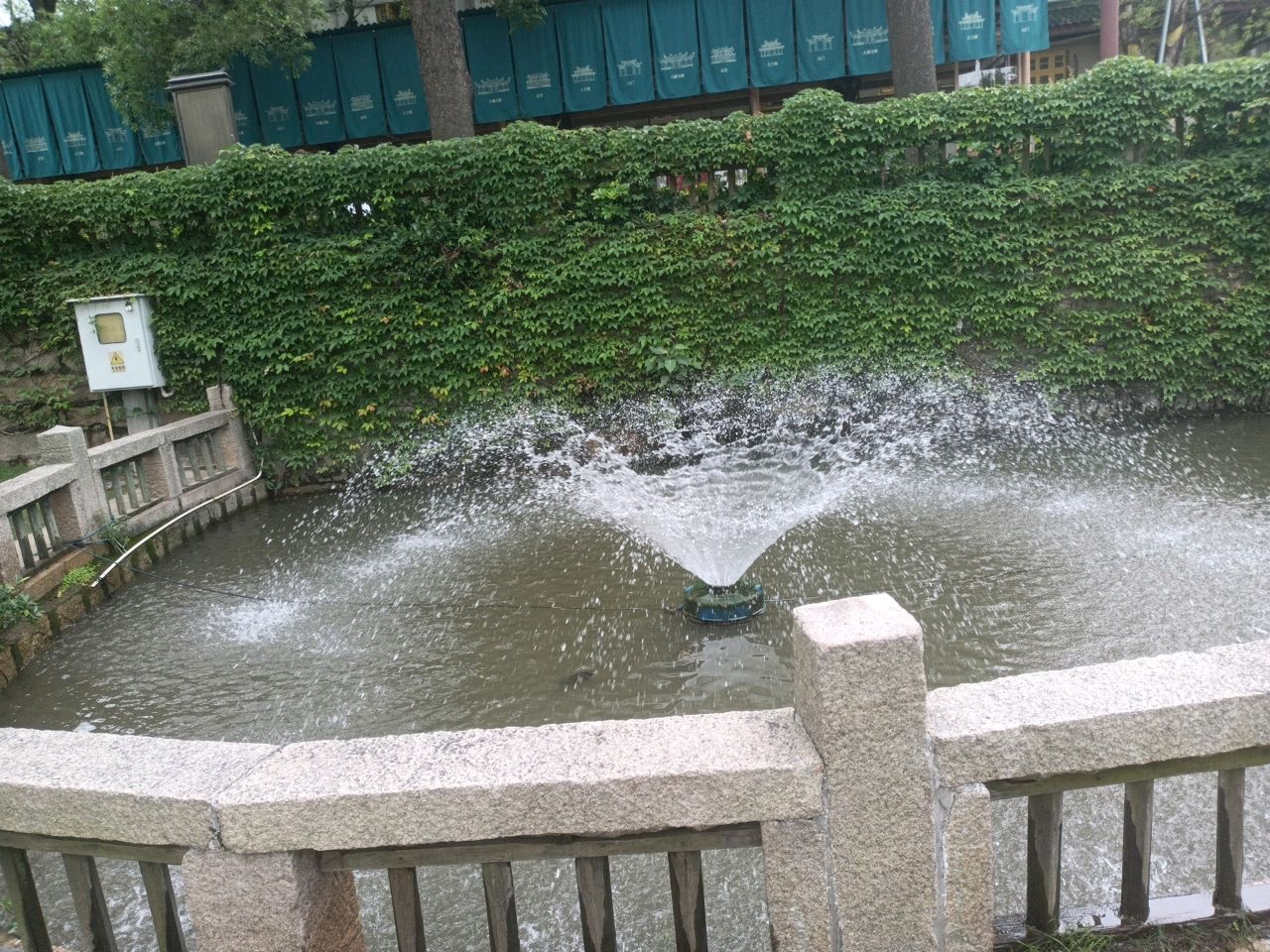 龙泉