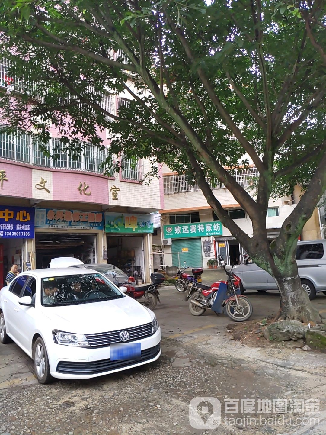 皮油管
