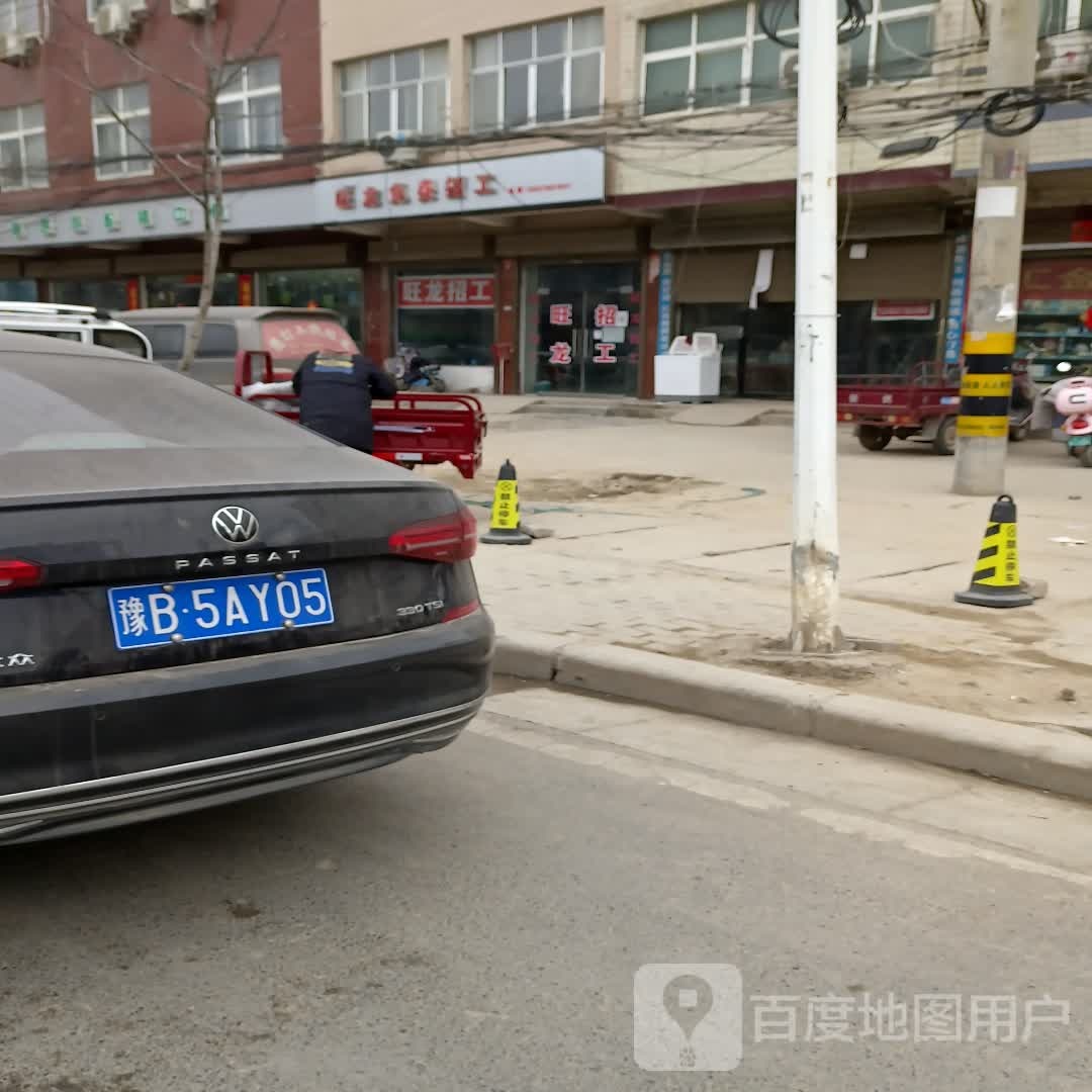 宏勋麻将机(S220店)