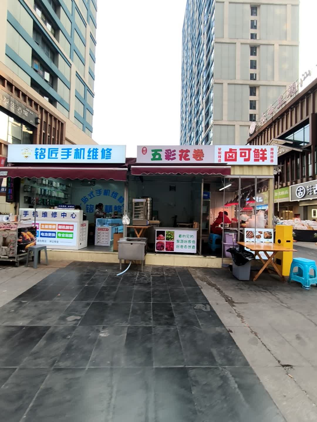 手机维修回收店(乐回收)