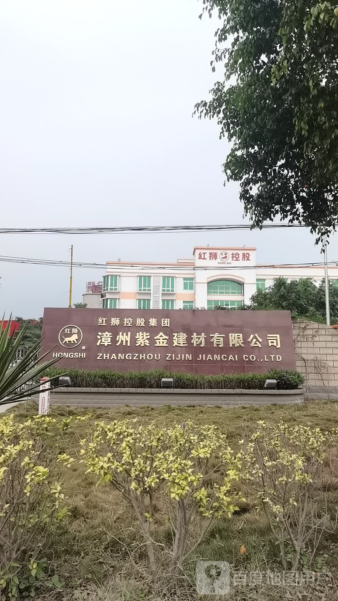 漳州紫金建材有限公司