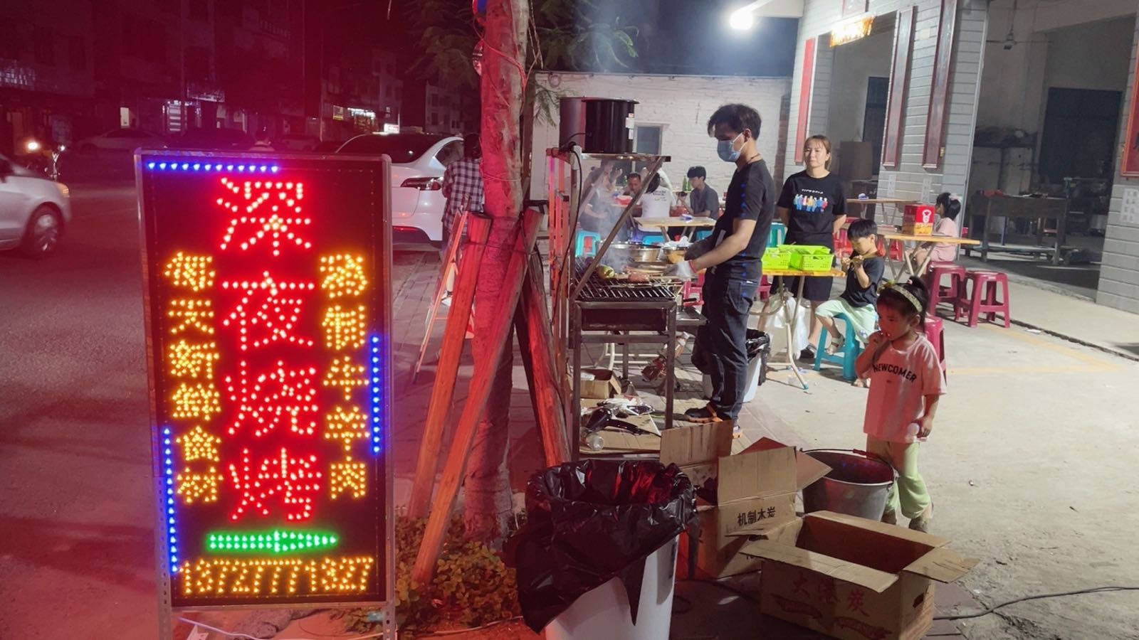 深夜烧烤林头店(裕兴路店)