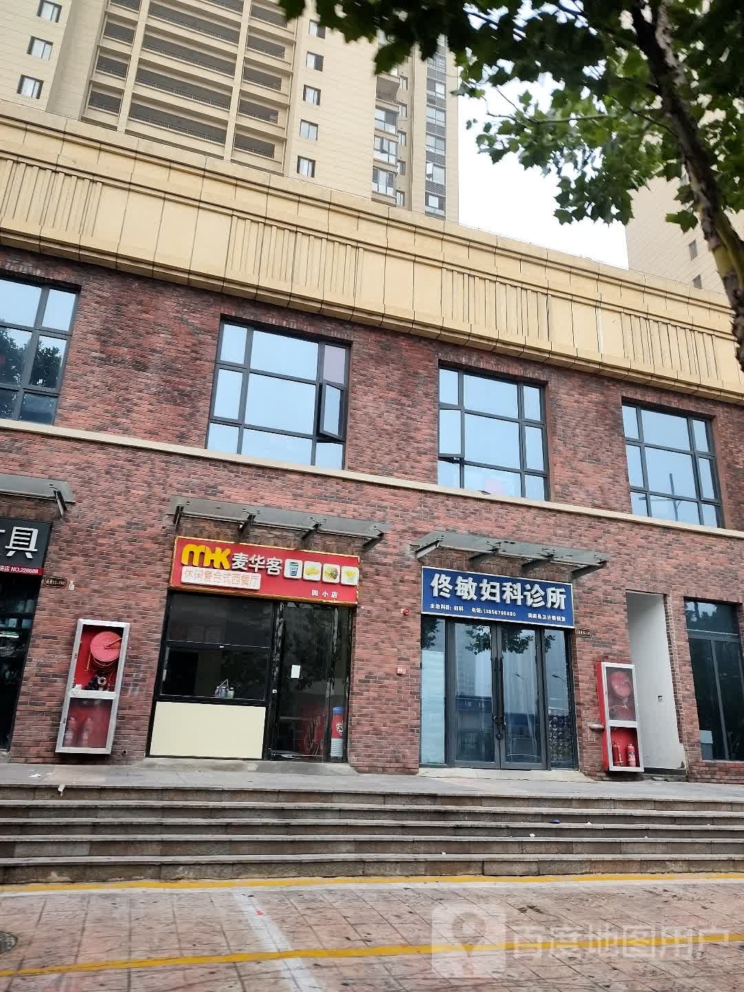 华客麦胞狈休闲复合式西餐厅