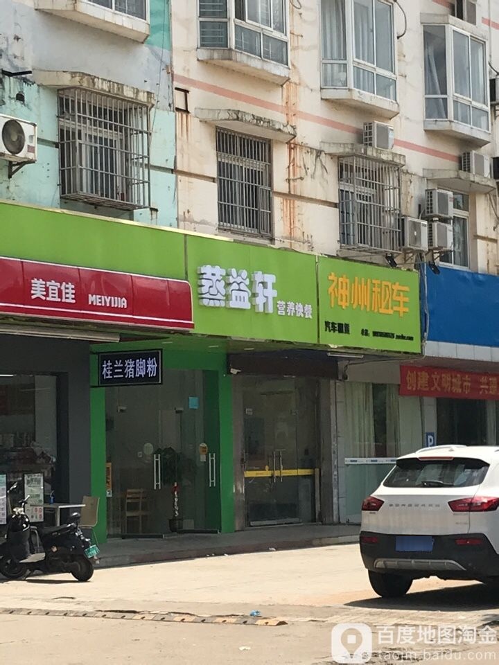 神州租车车(高铁店)