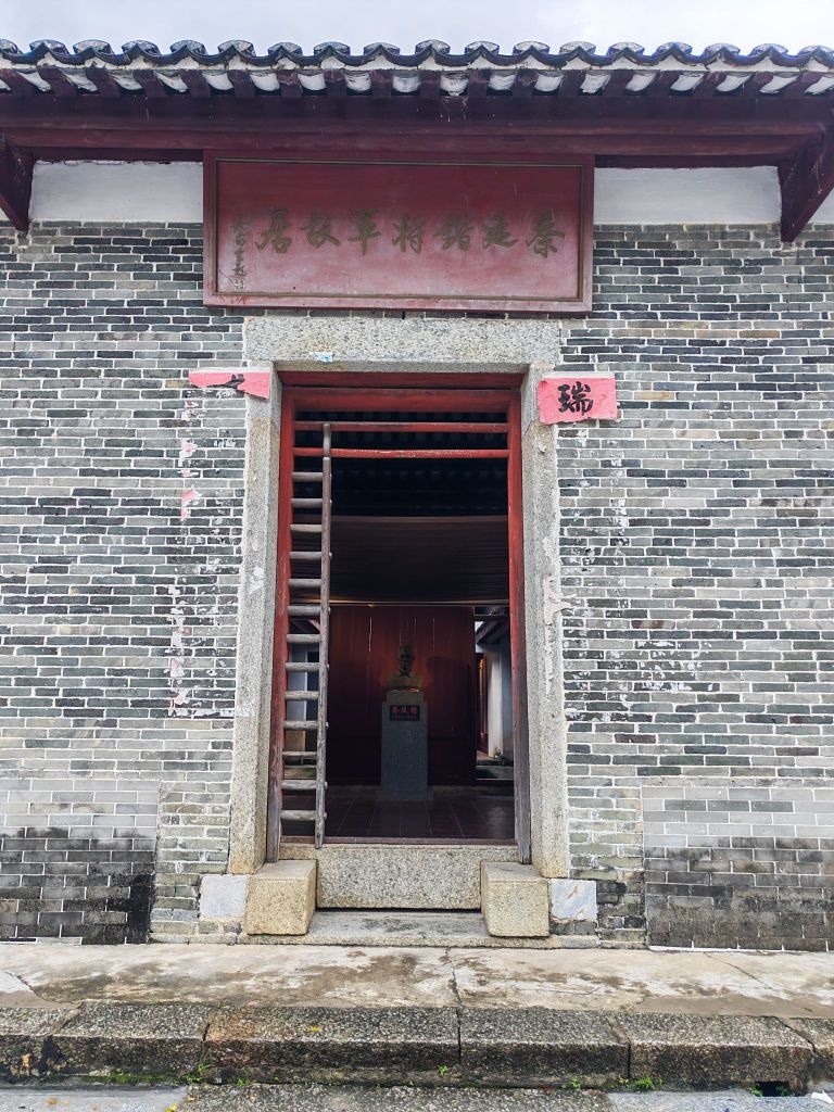 蔡廷锴将军故居