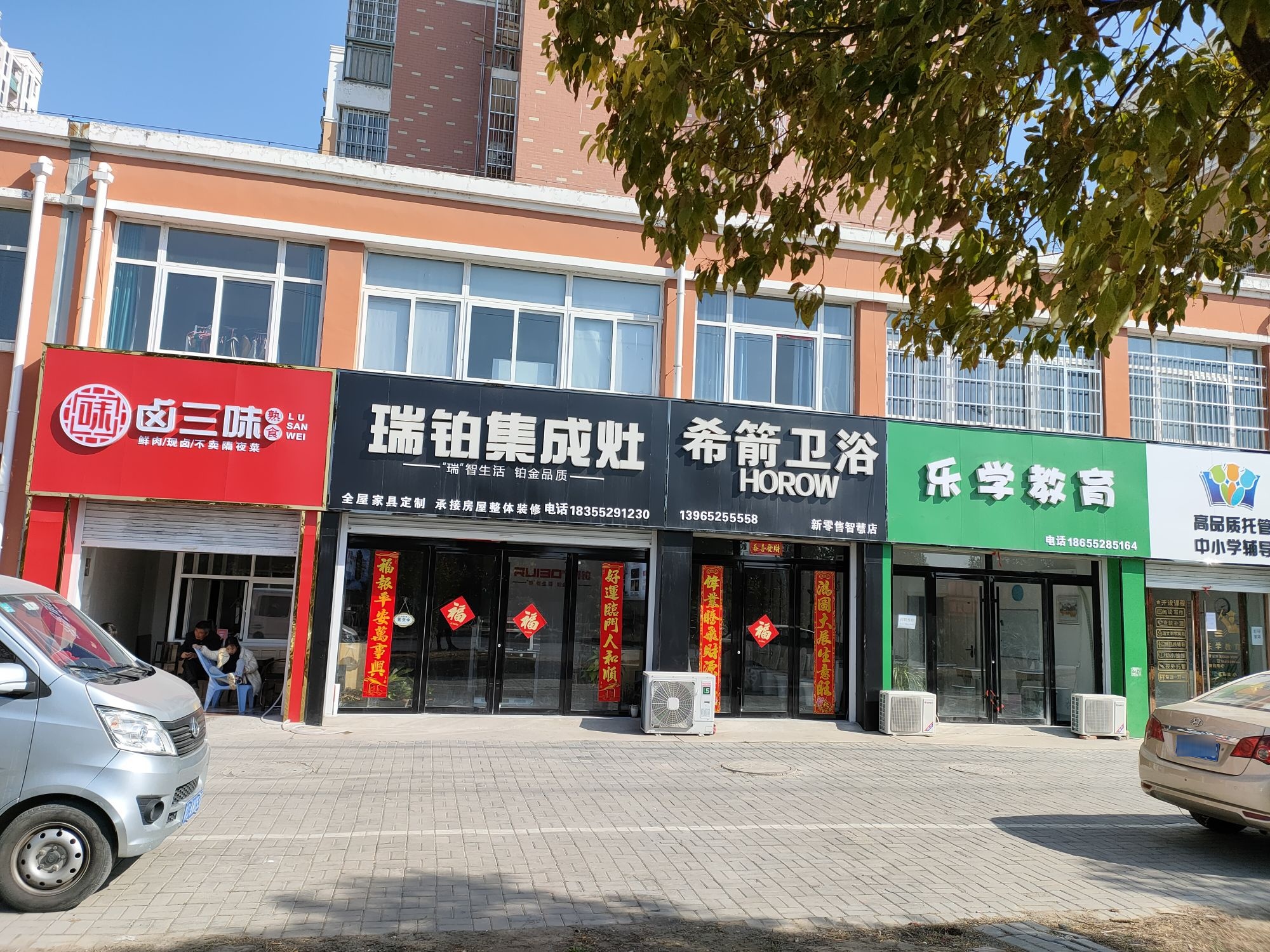 希箭喂鱼(国防南路店)