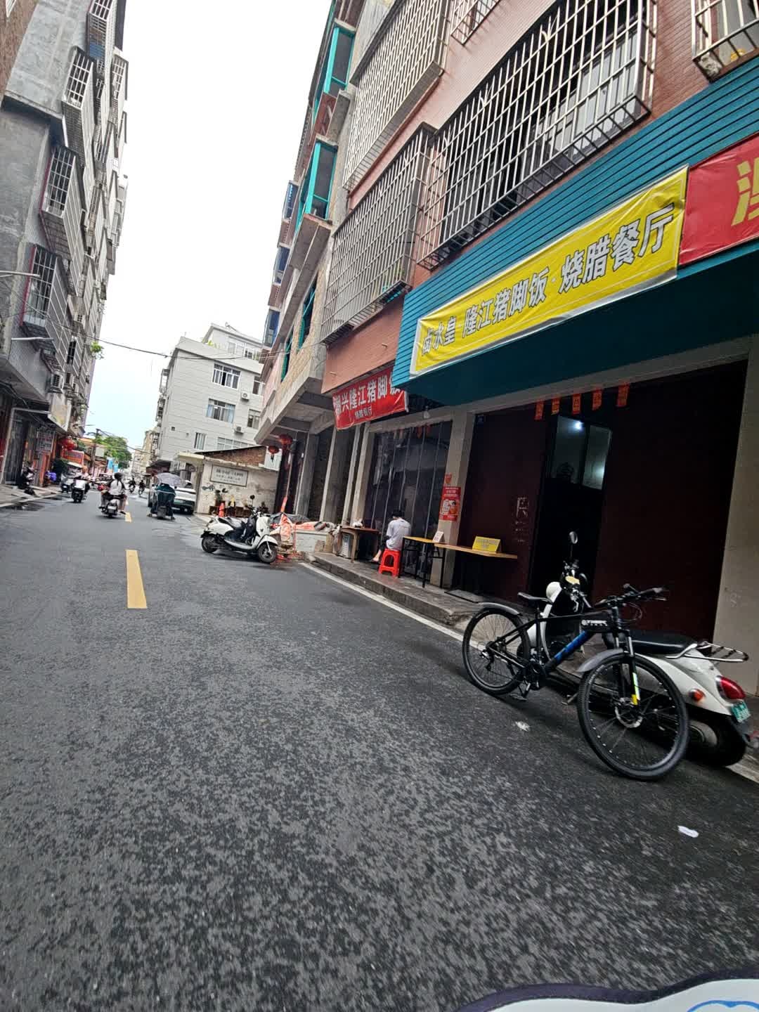 卤水皇隆江猪脚饭烧腊餐厅