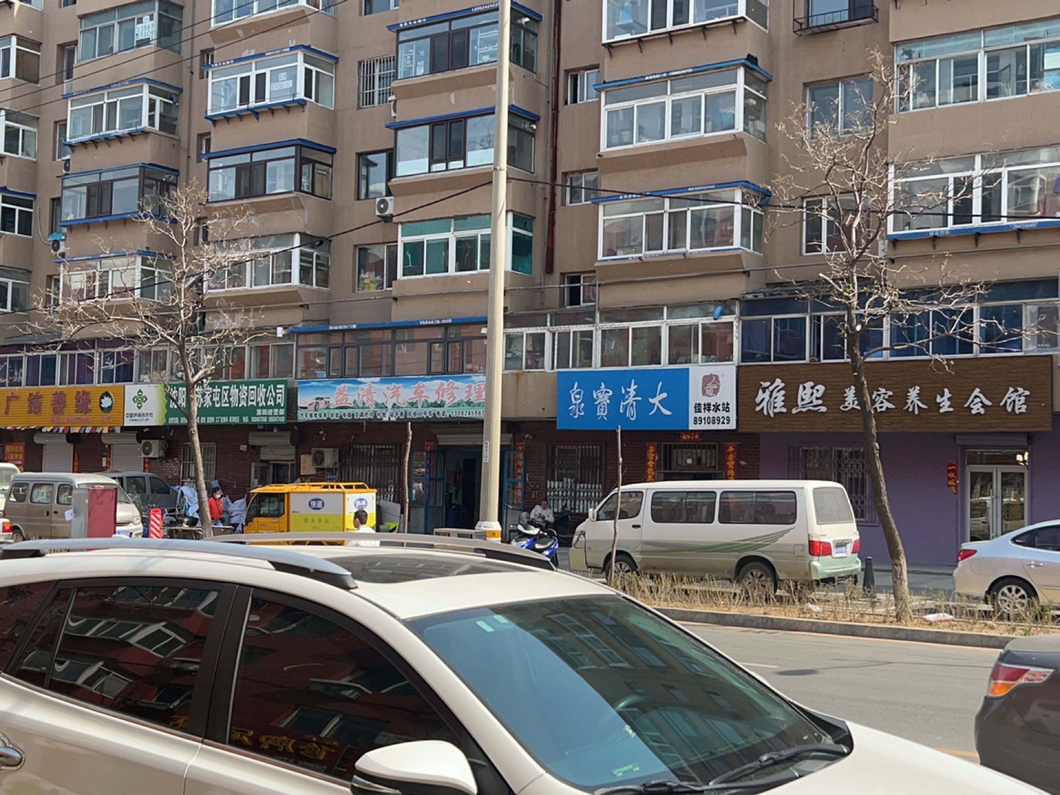 益清汽车修理