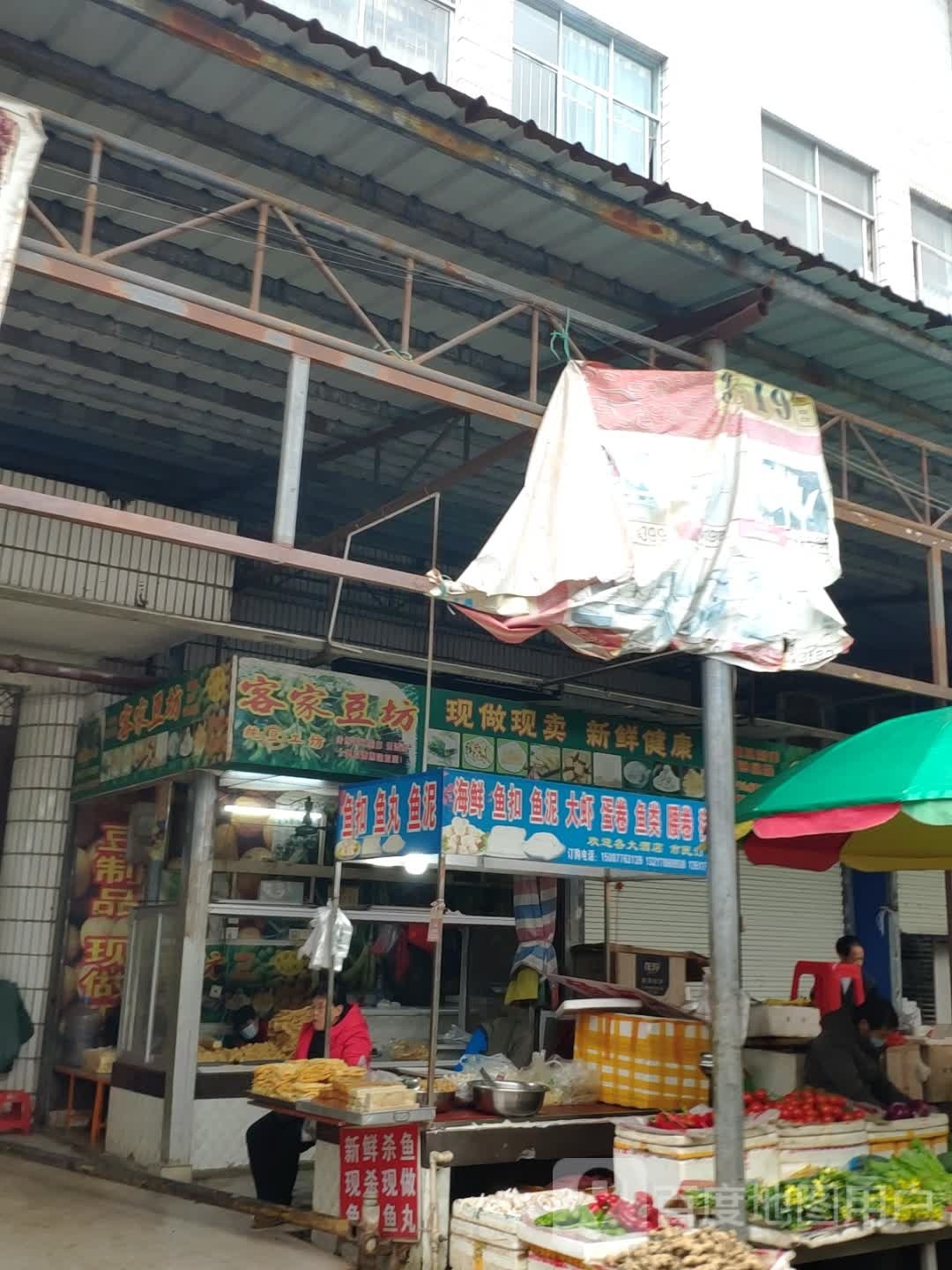 传统克价豆制品