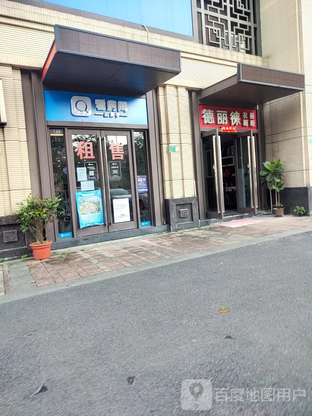 看房昆山(合头路店)