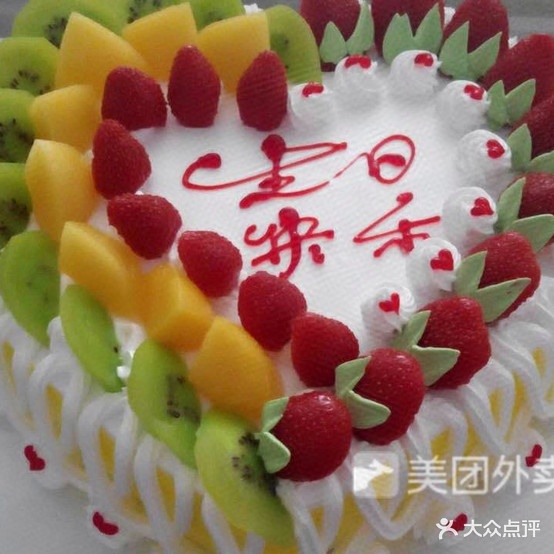 红钻蛋糕