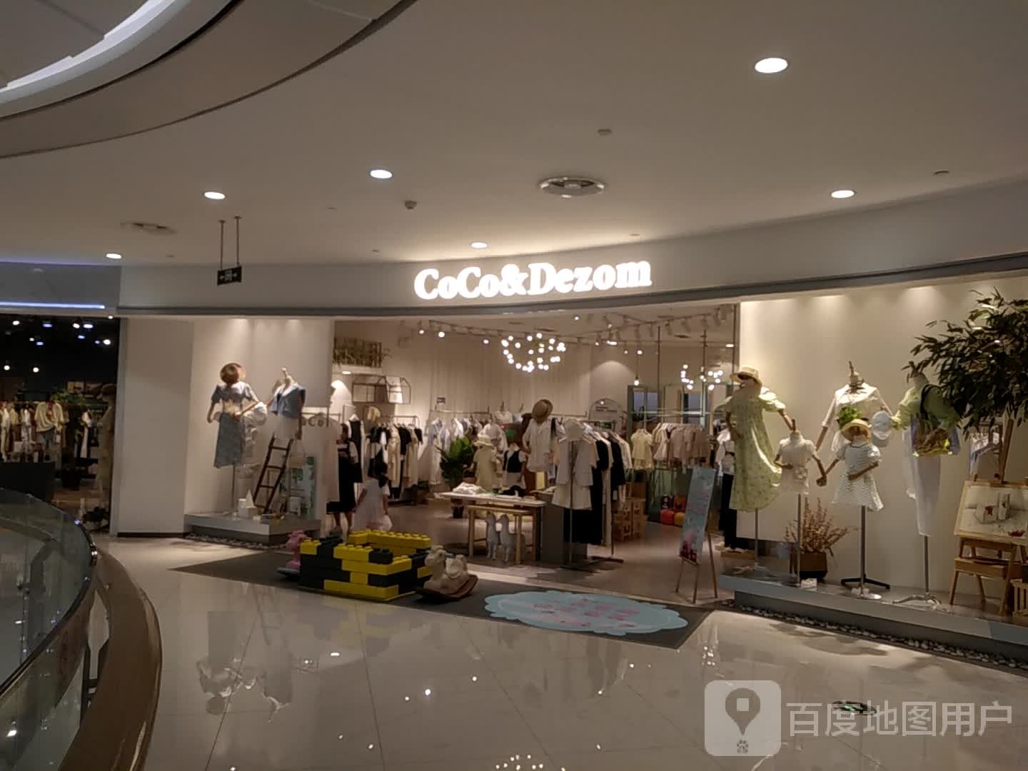 CoCo&Dezom(宝鸡银泰城金台店)