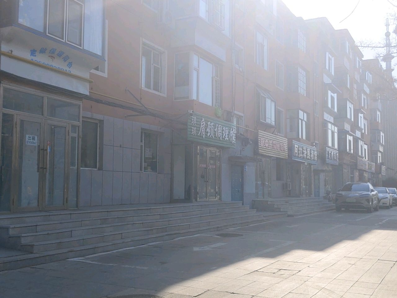 阿拉泽照相馆