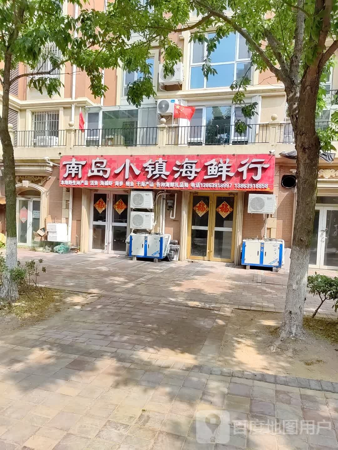 南岛57号(清真餐厅)