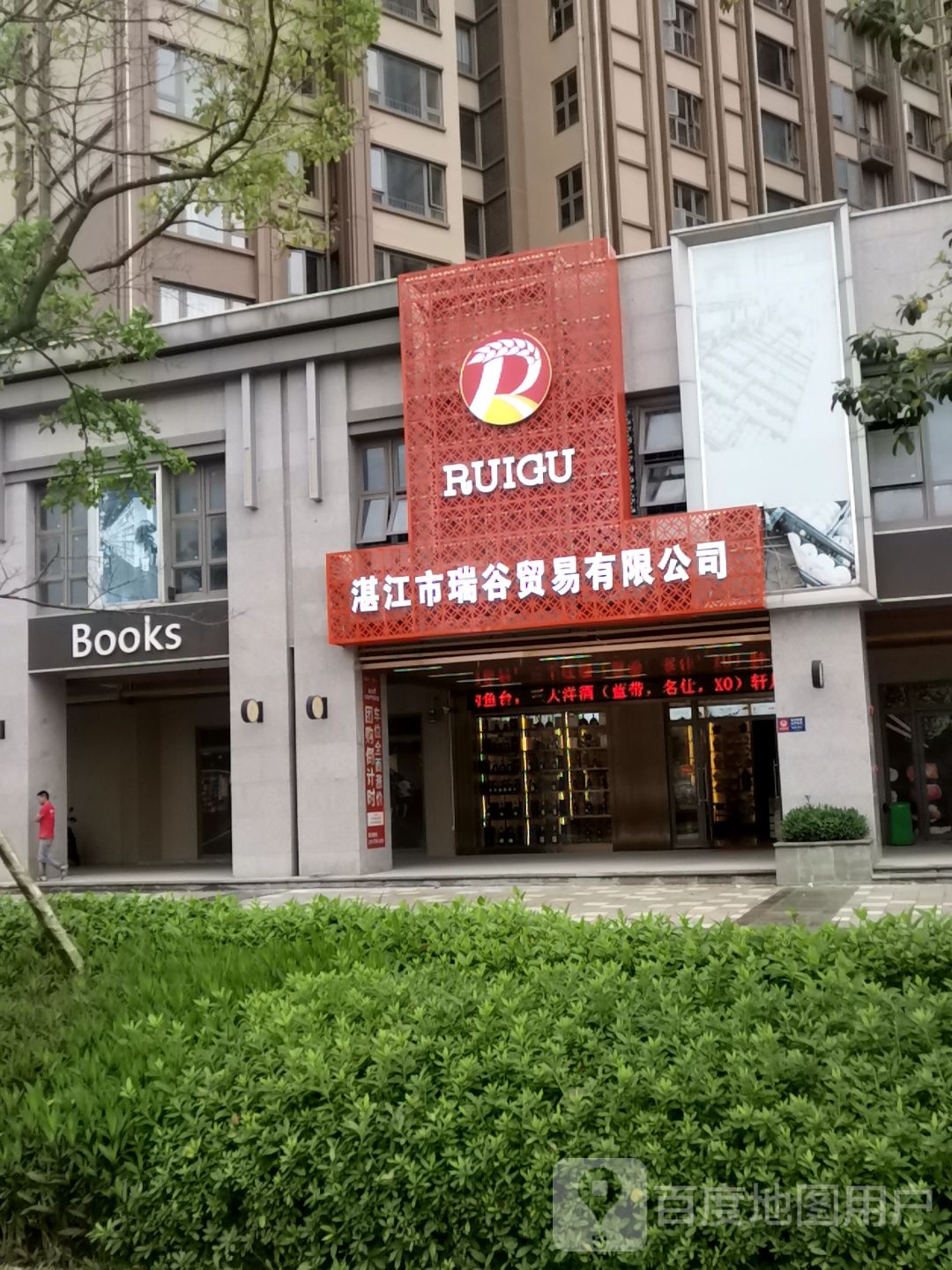 BOOKS