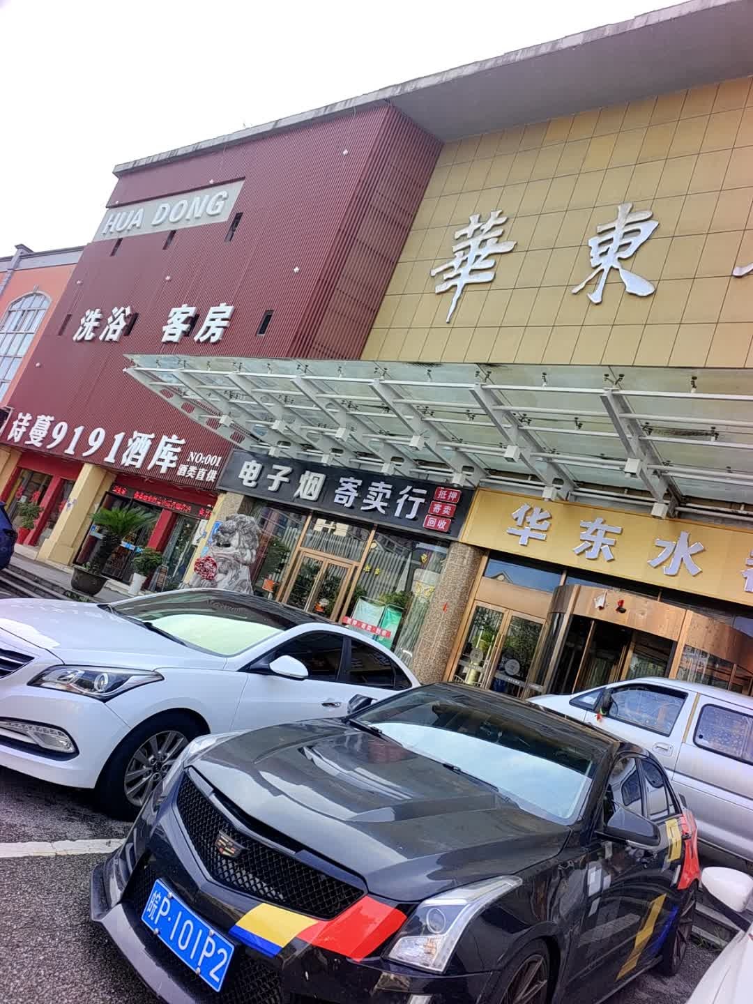 HUA DONG