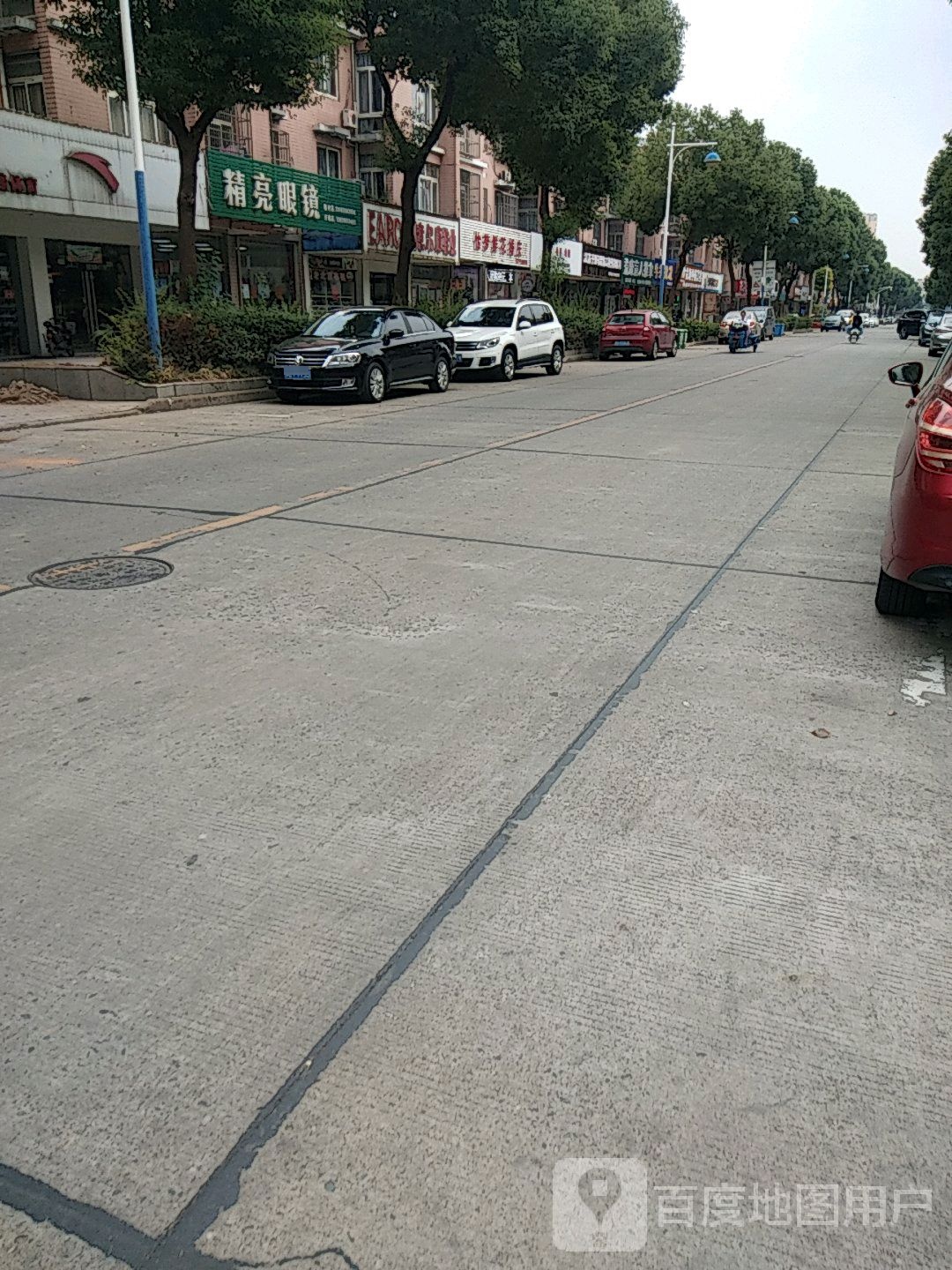 精亮眼镜配镜中心(新业街店)