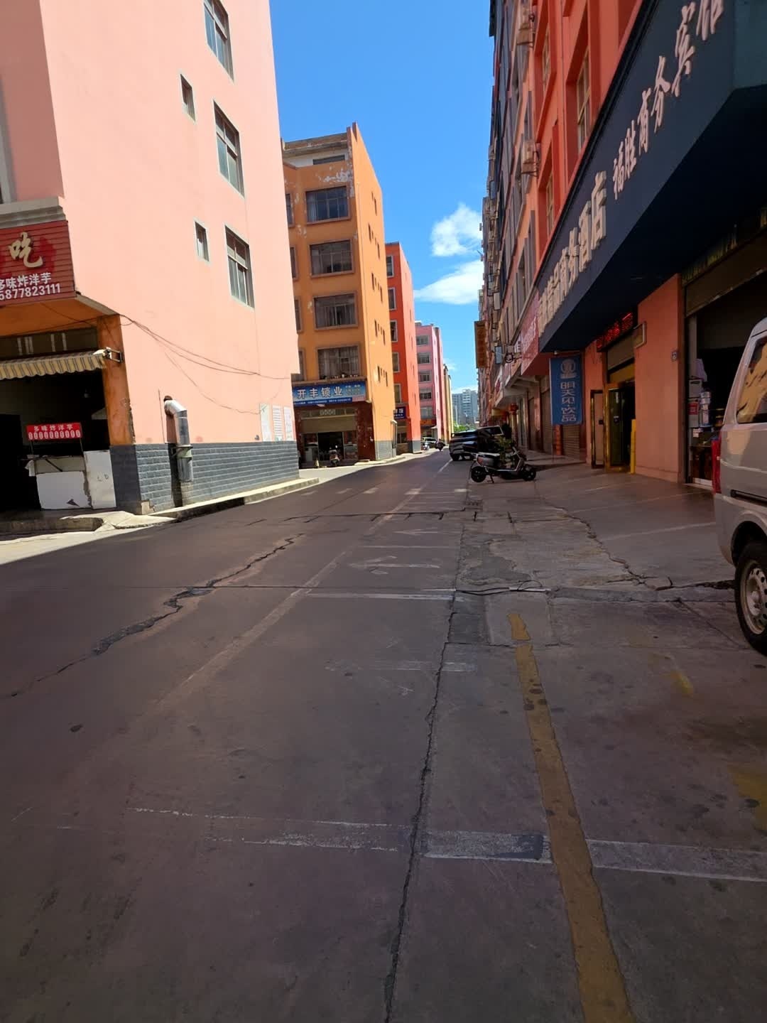开丰锁业