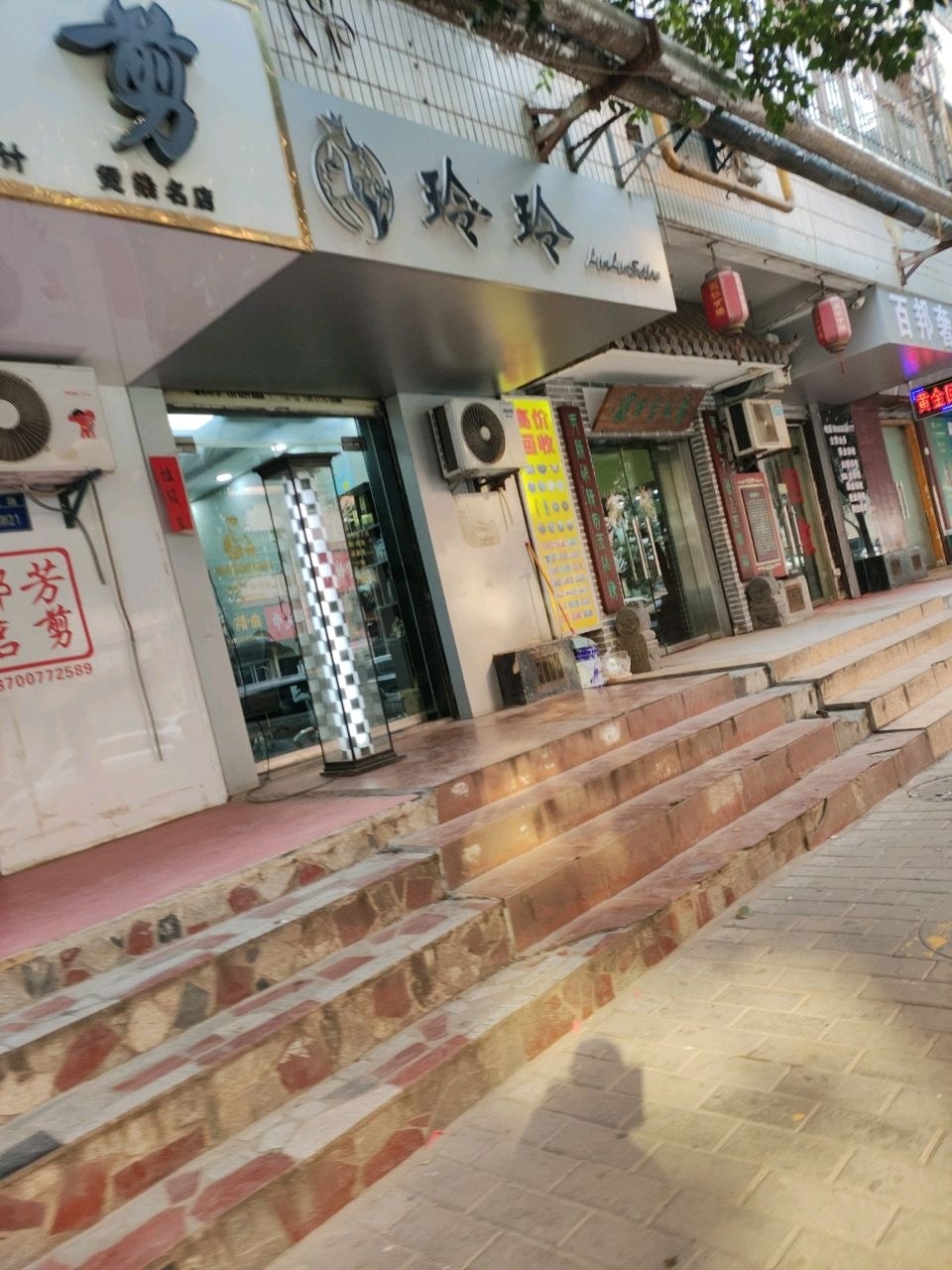 百邦奢品(黄金回收手饰维修)