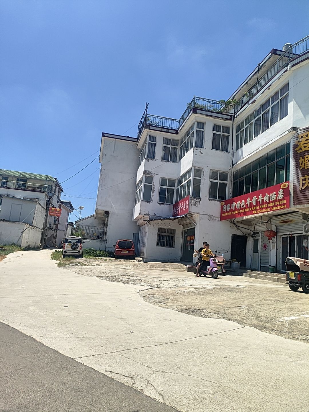 清真闪家冲特色牛骨牛肉汤店