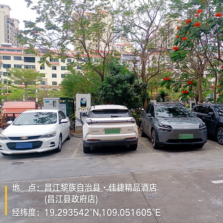 南网电动充电站(南网电动(昌江欣源商务酒店充电站))