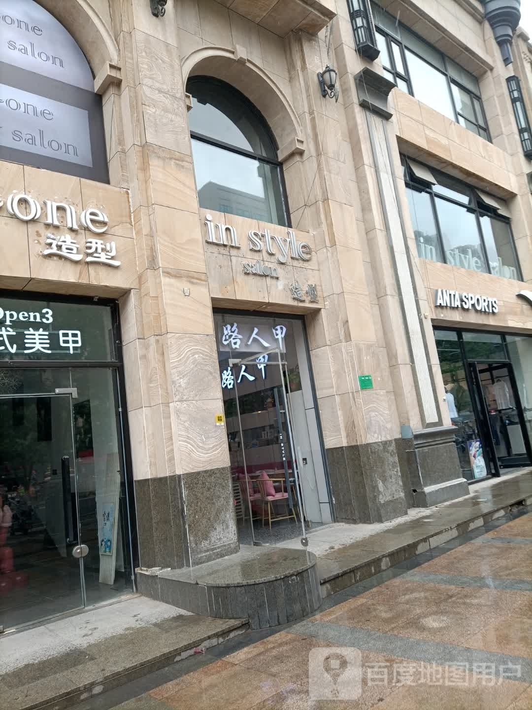 D-one(容辰商姐店)