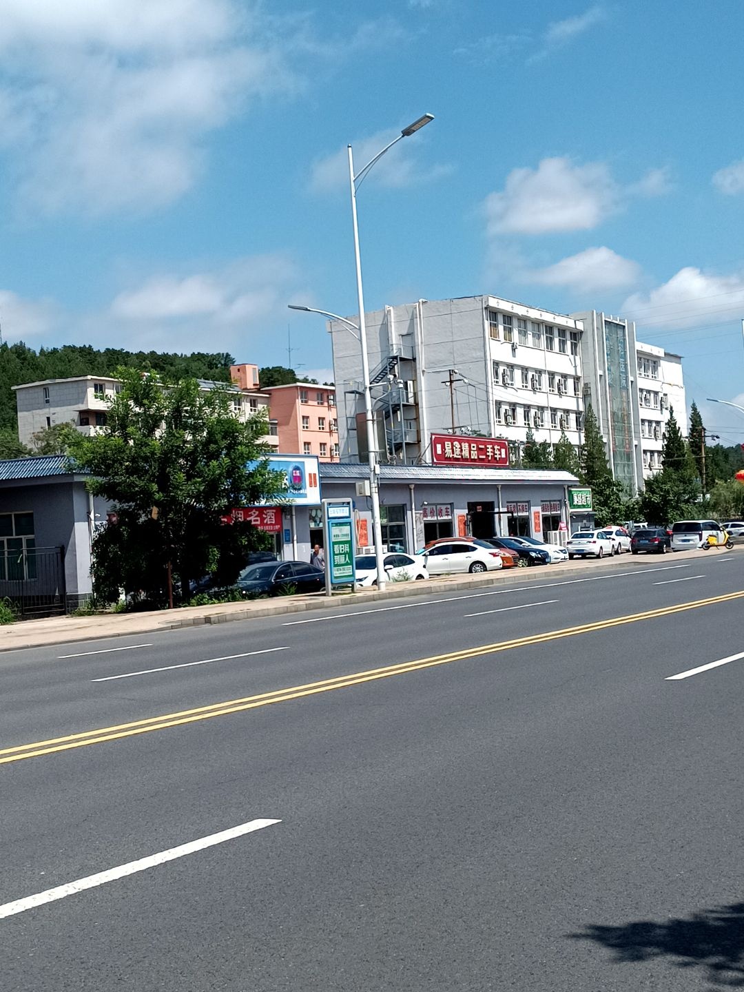 易途精品二手车