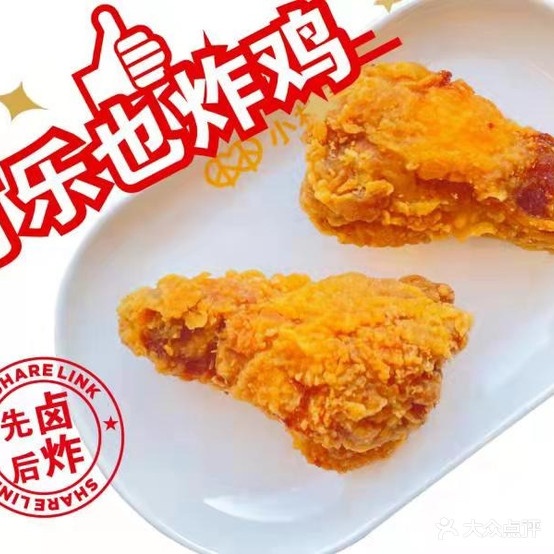 小林家披萨店(未来城店)