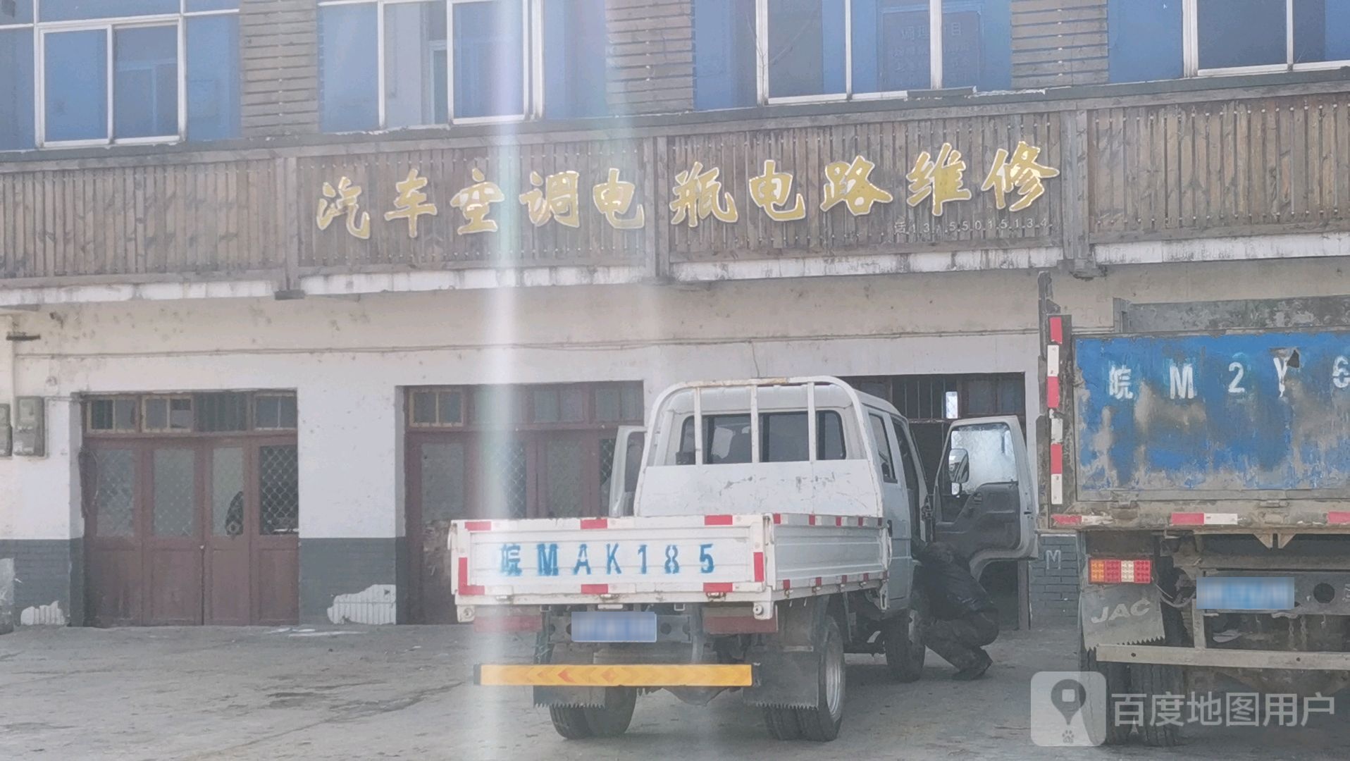汽车空调电瓶电路维修