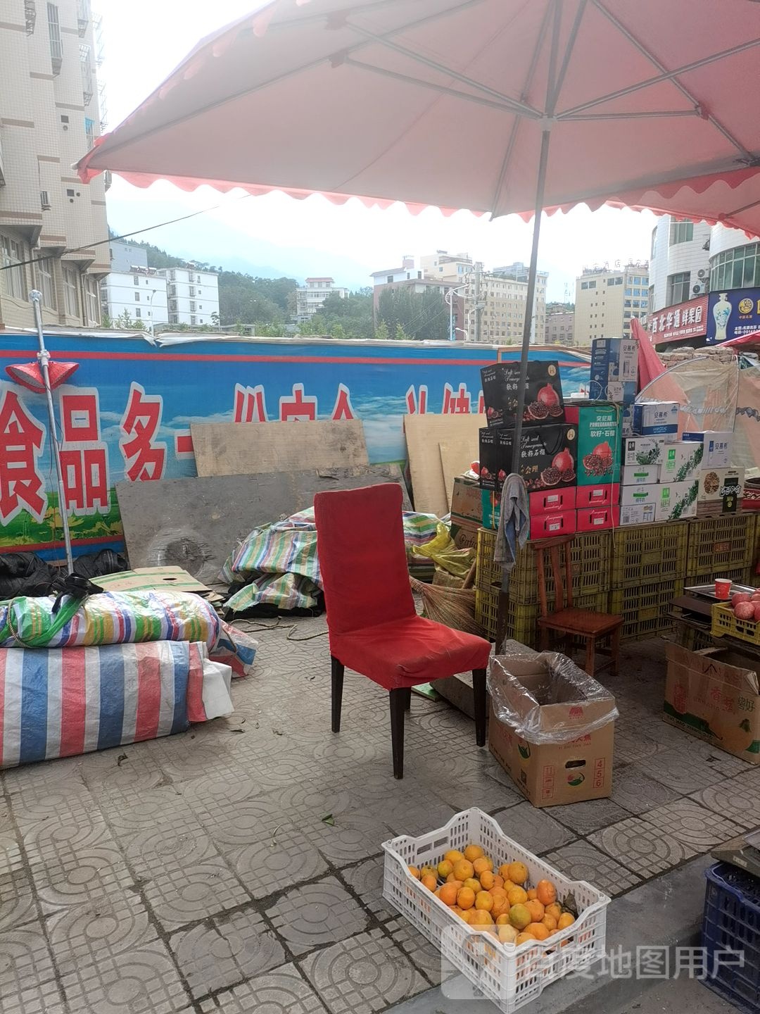 西北华通水果