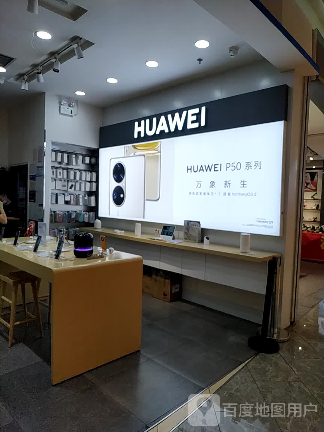 HUAWEI(MM美美购物中心店)