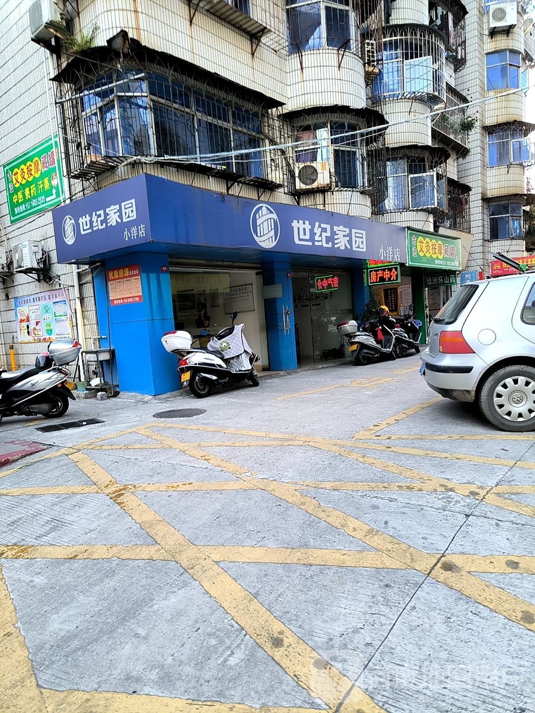 古法艾灸按摩藏罐