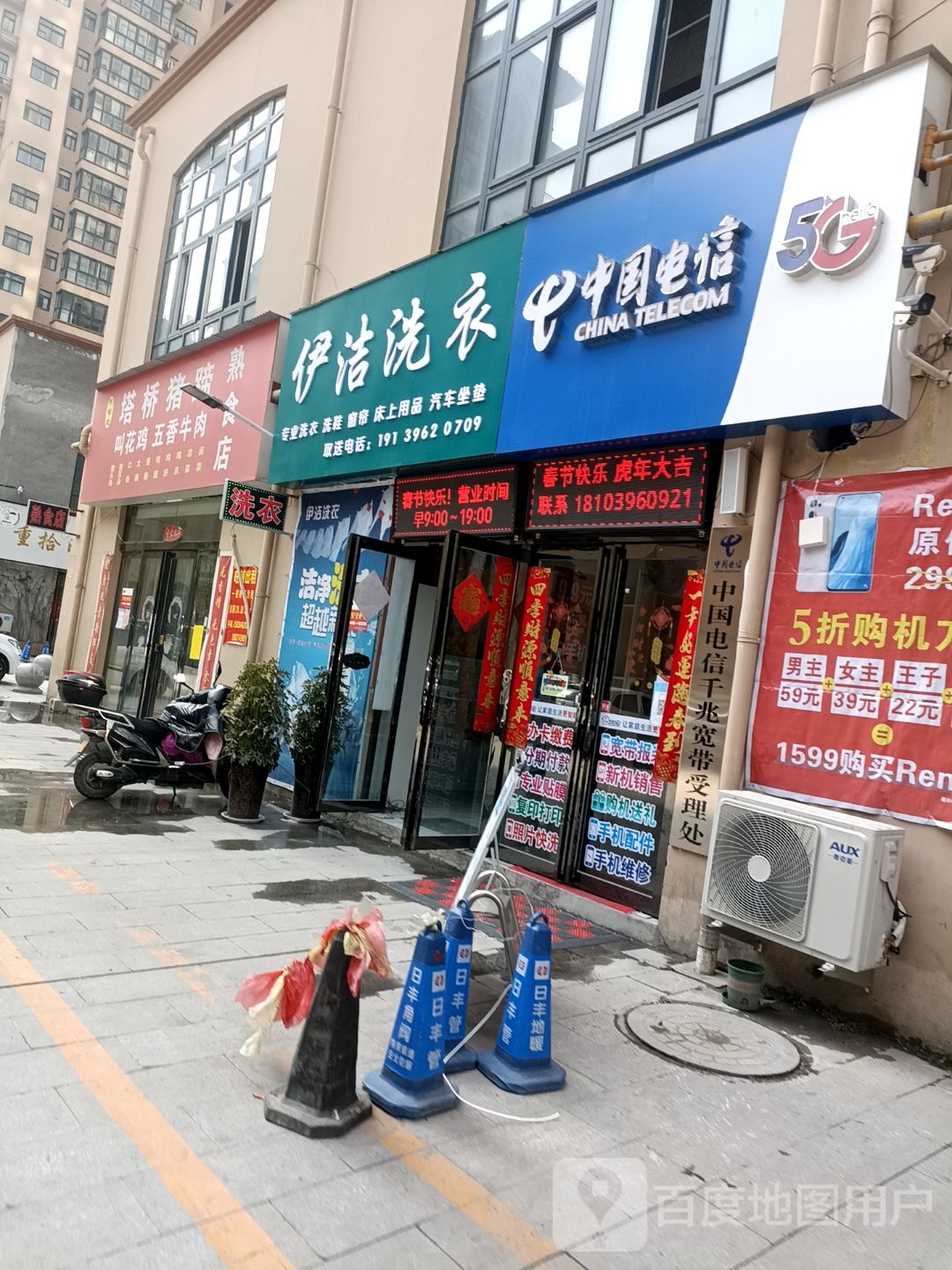 陈养记塔桥猪蹄熟食店