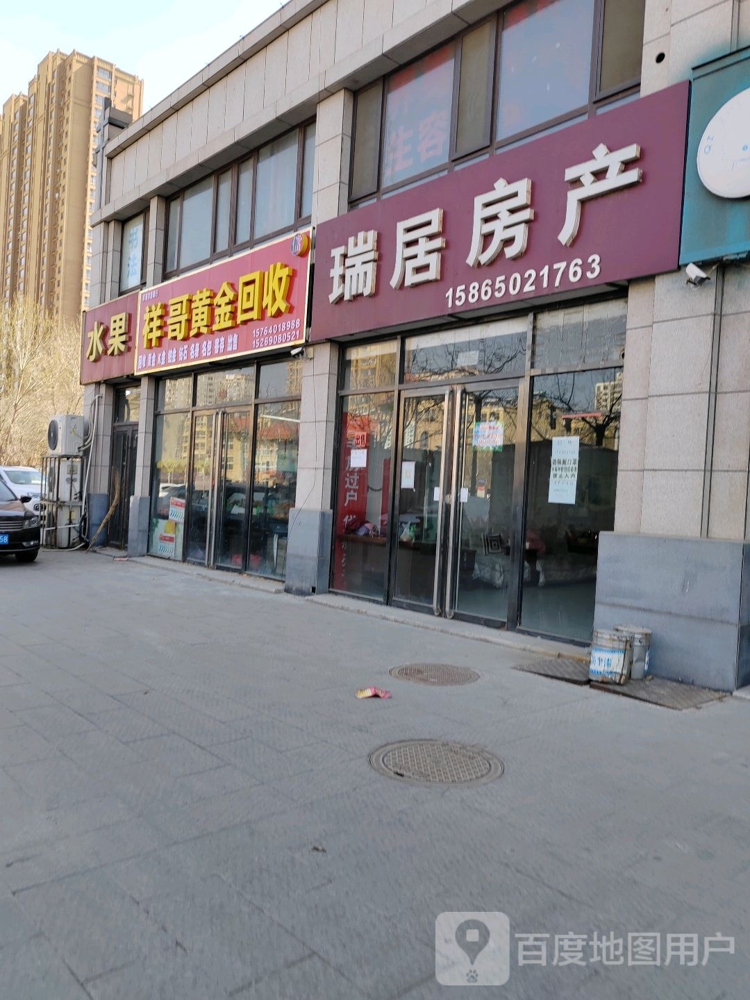 优e果生活超市(蓝博湾店)