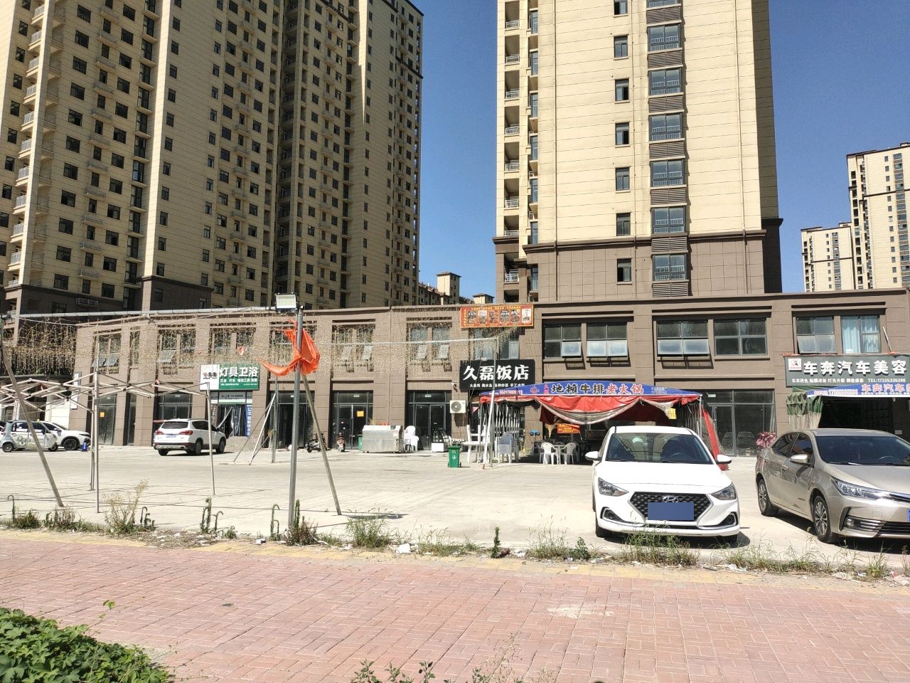 公牛灯具卫浴