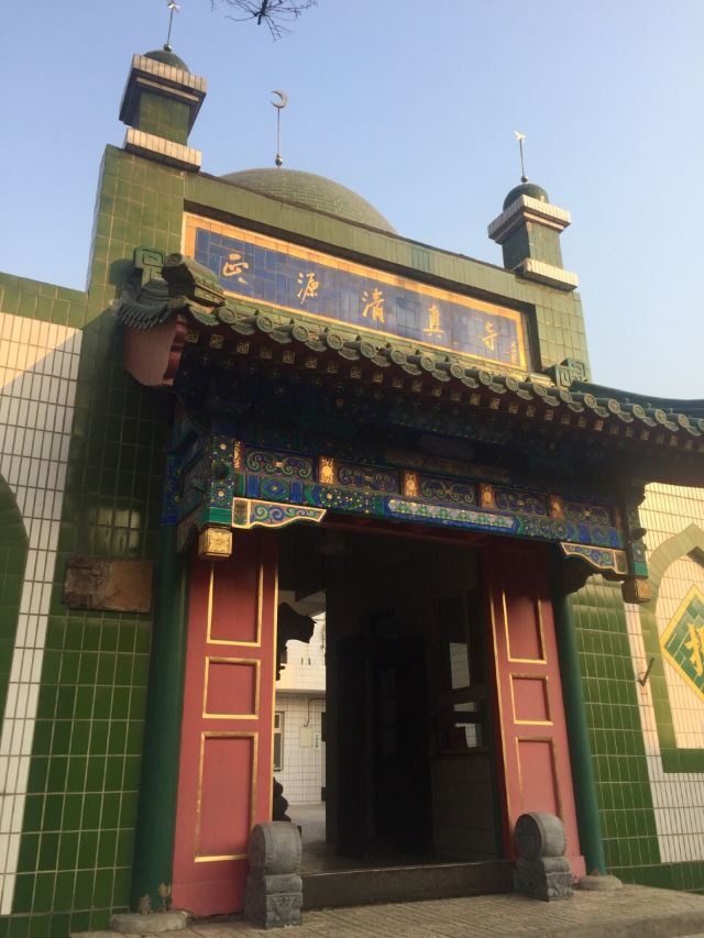 正源清真寺