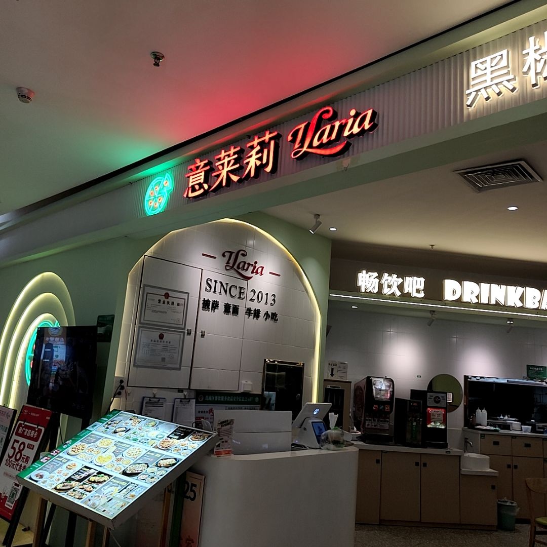 畅饮吧(茂悦东荟城店)
