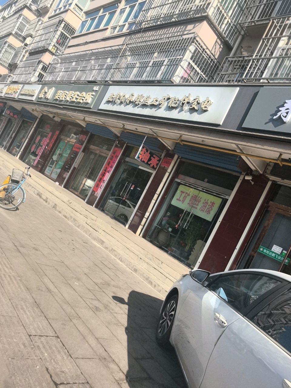 刘师傅家电修理中心(锦绣花园小区店)