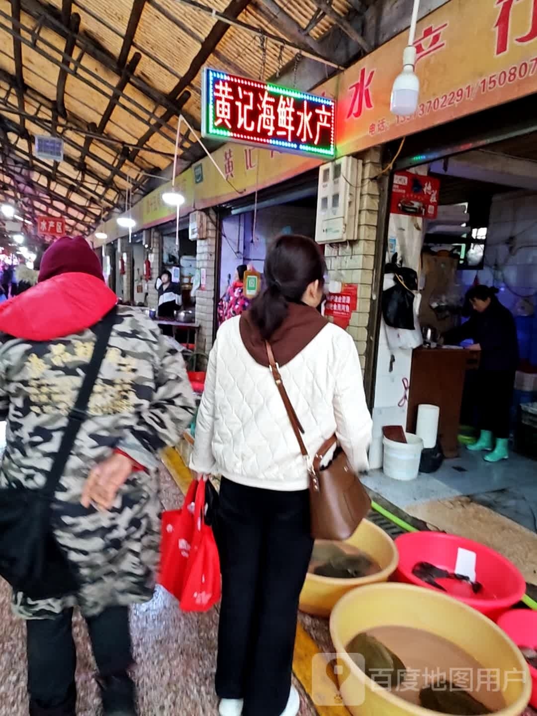 黄记海鲜睡产行