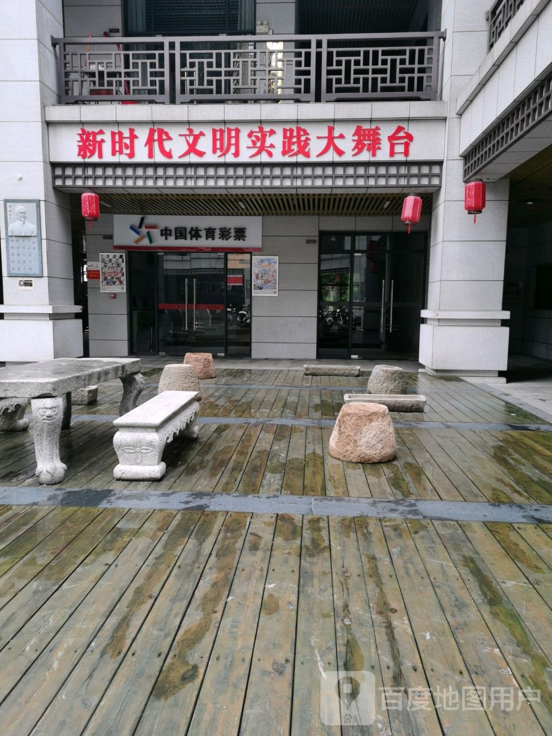 中国体育彩票(嘉华阆苑店)