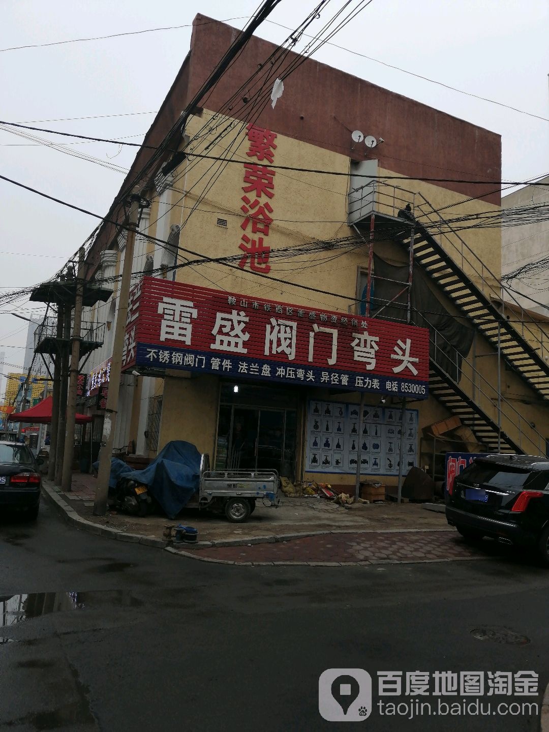 雷盛阀门弯头