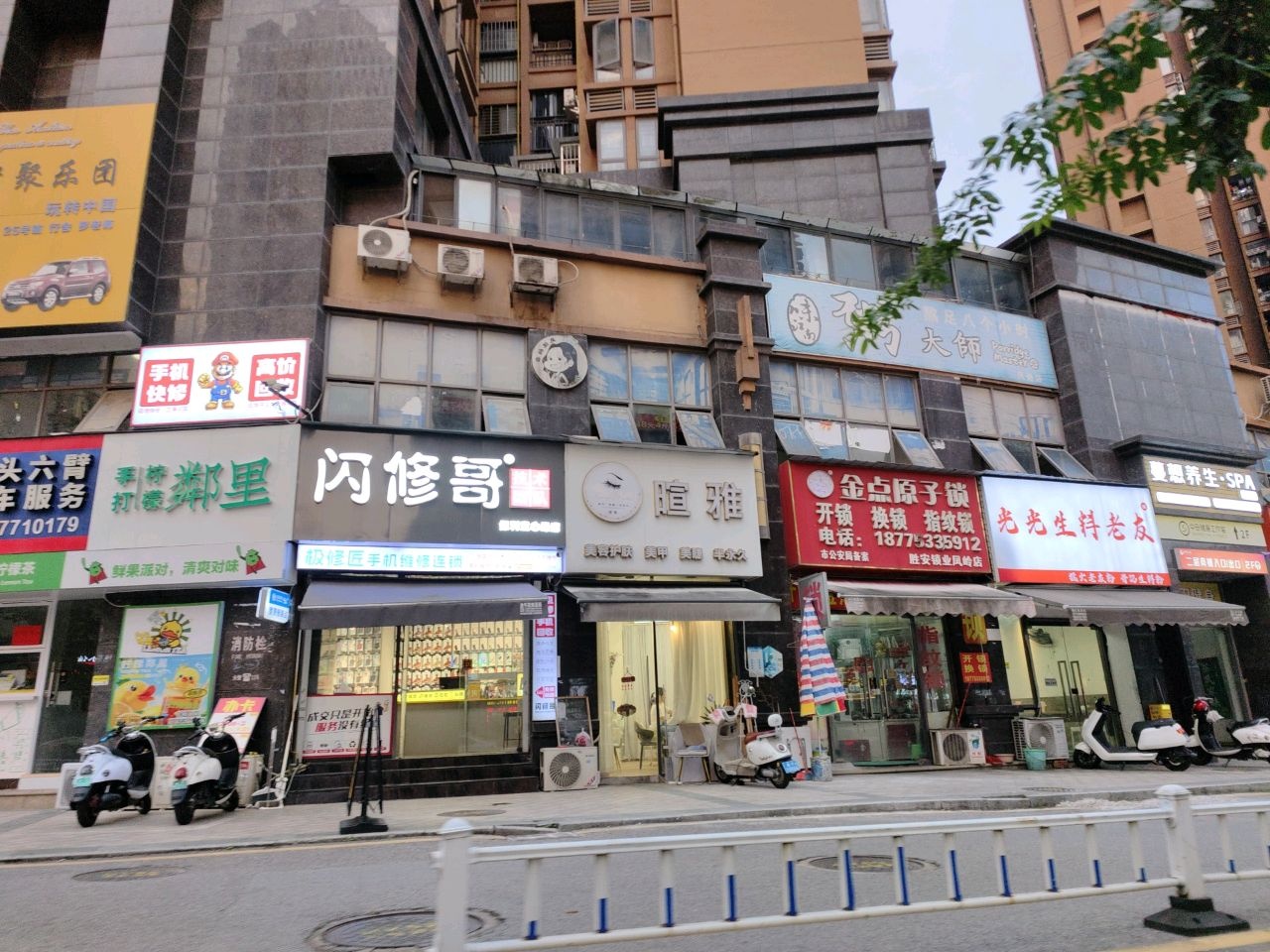 胜安锁业(凤岭店)