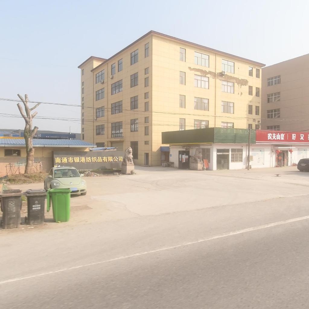 南通市银港纺织品有限公司