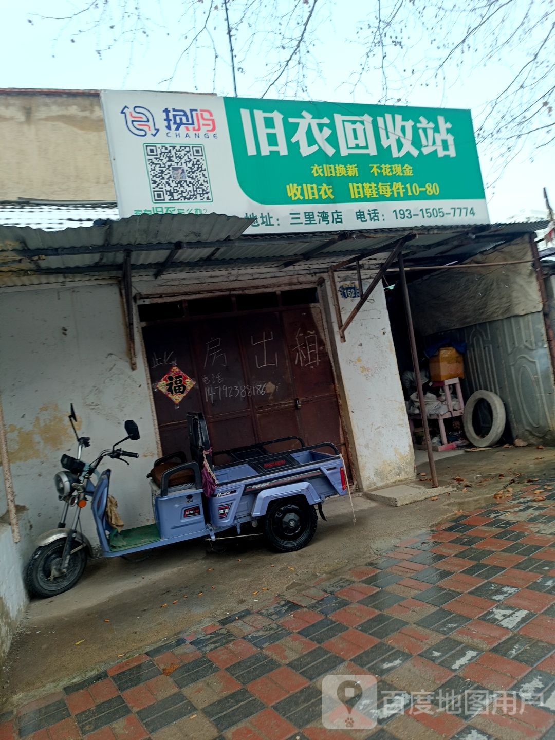 回站柔旧蝉收希衣