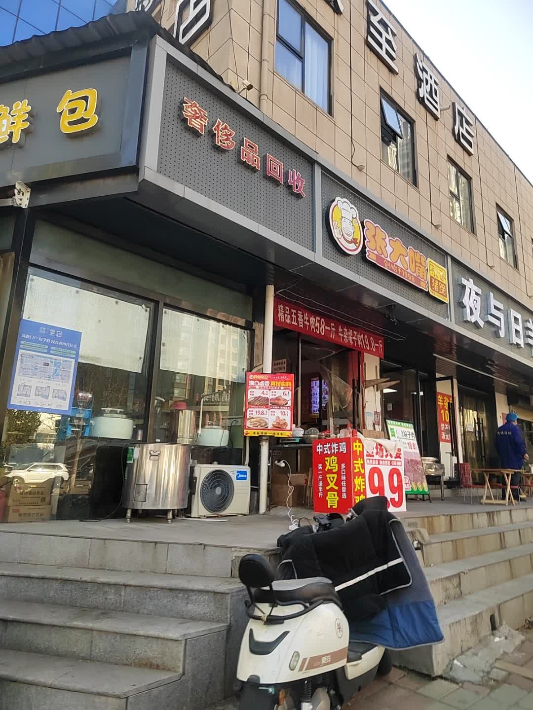 奢侈品回收(瑞达路店)